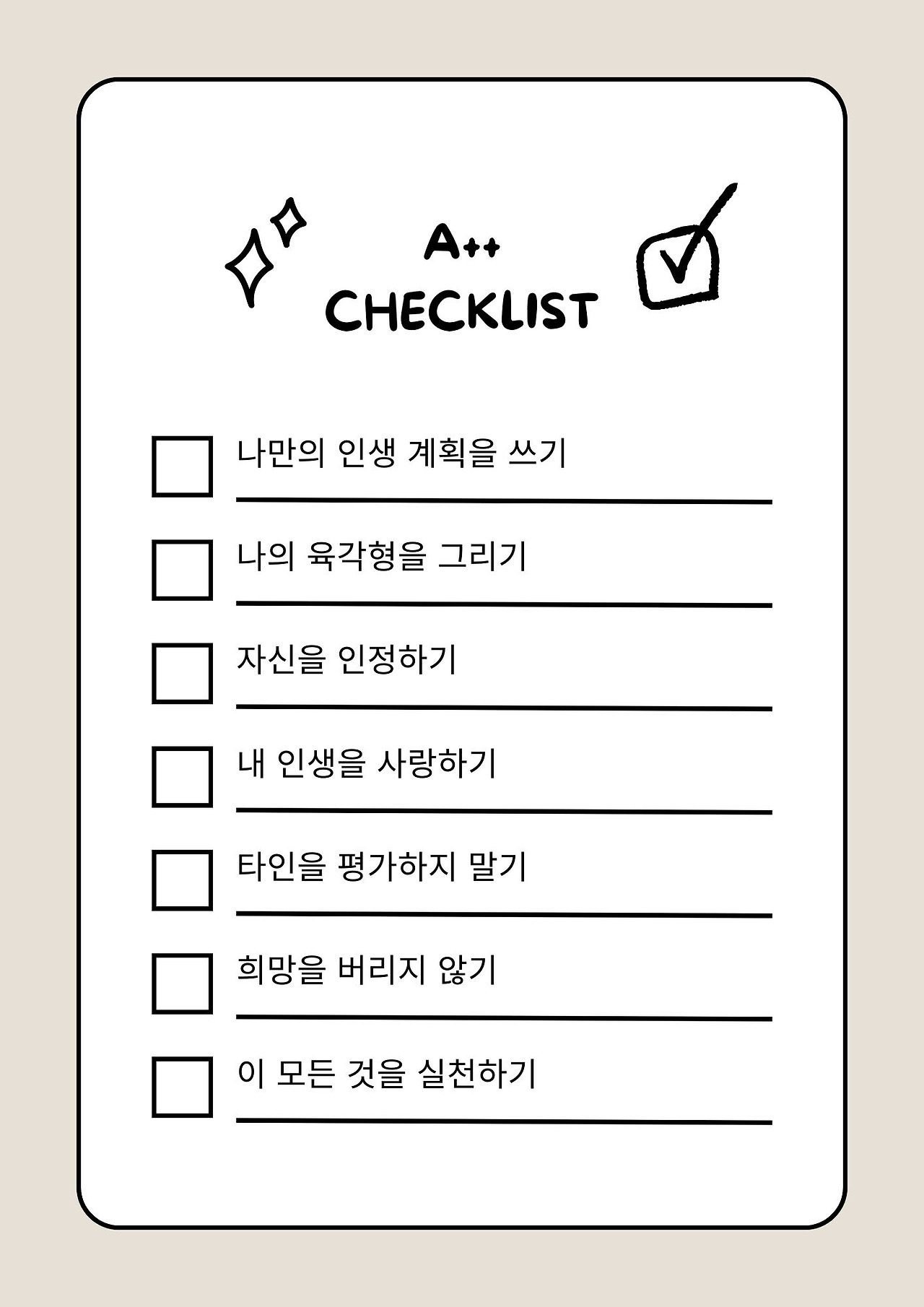 A++ CHECKLIST.jpg