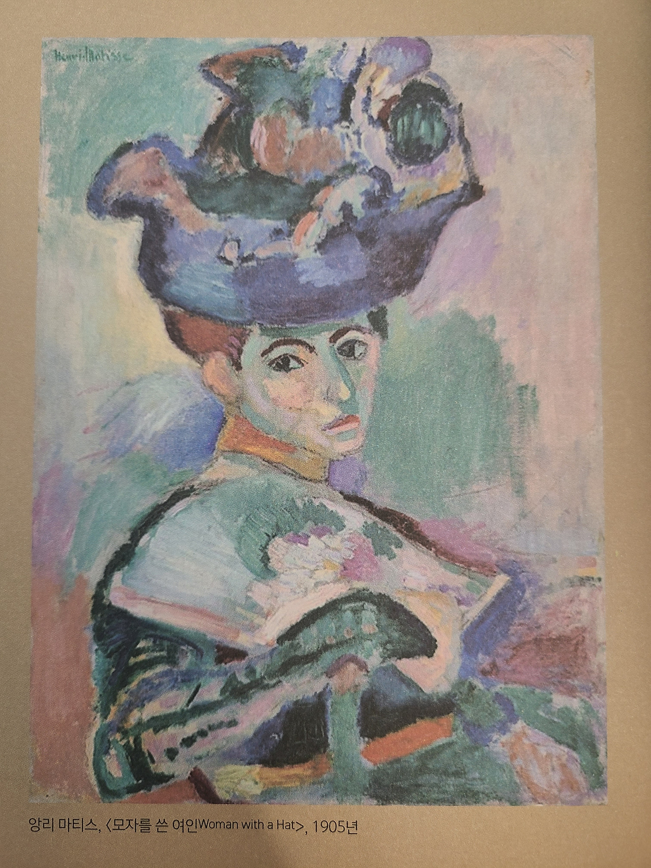 앙리 마티스.jpg