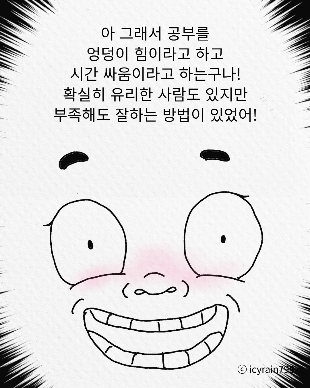 카지노 가입 쿠폰
