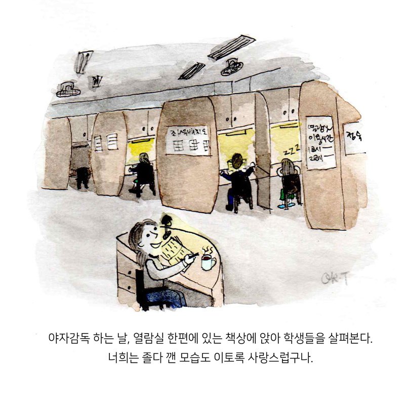 05.-야자감독.jpg