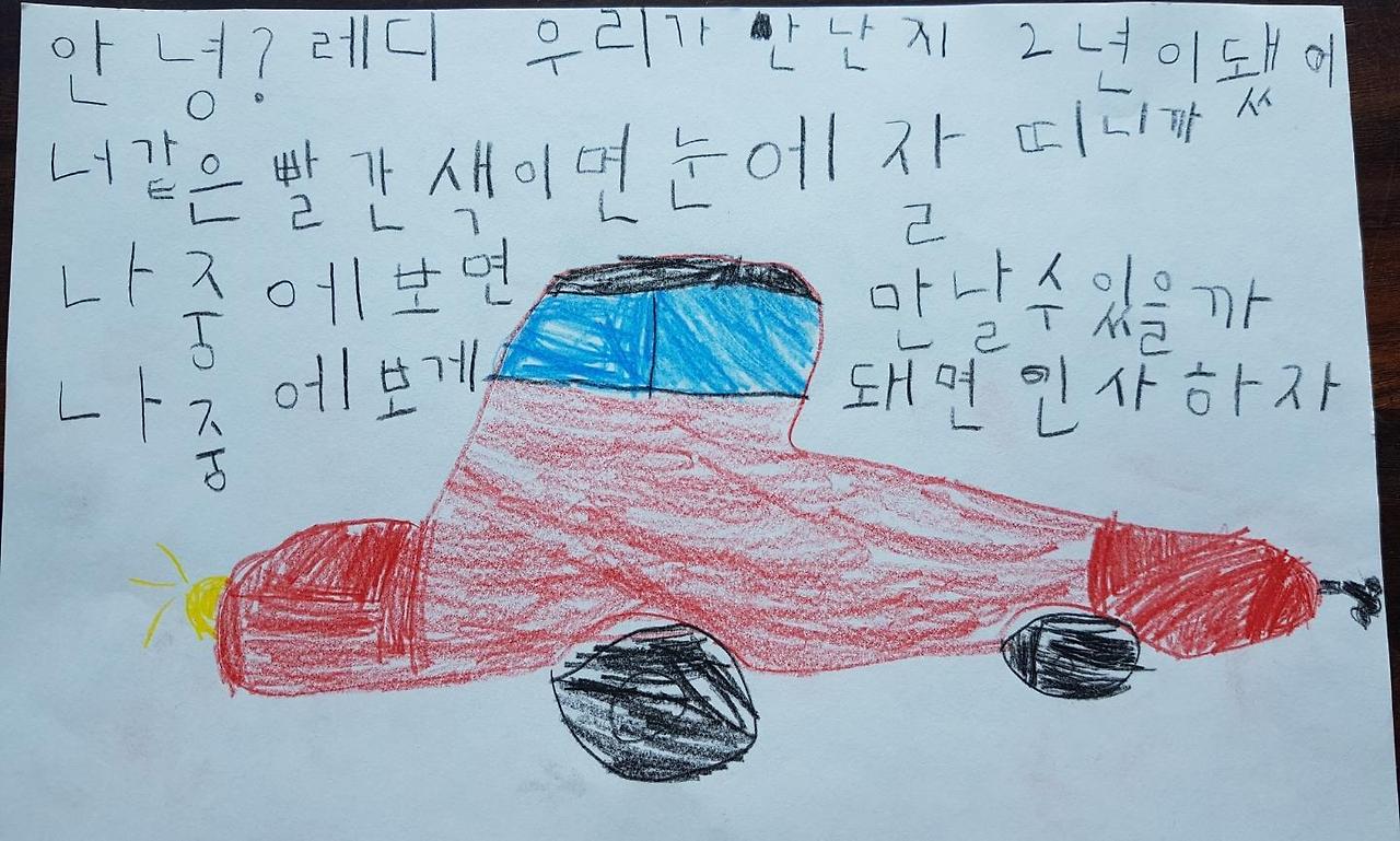 굿바이 레디.jpg