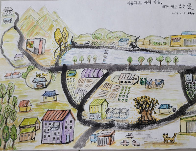 우리마을.jpg