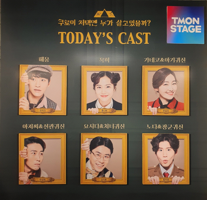 [크기변환][포맷변환]쿠로이 캐스트보드.jpg