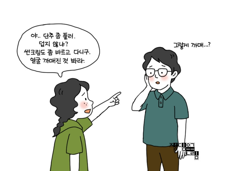 잔3.jpg