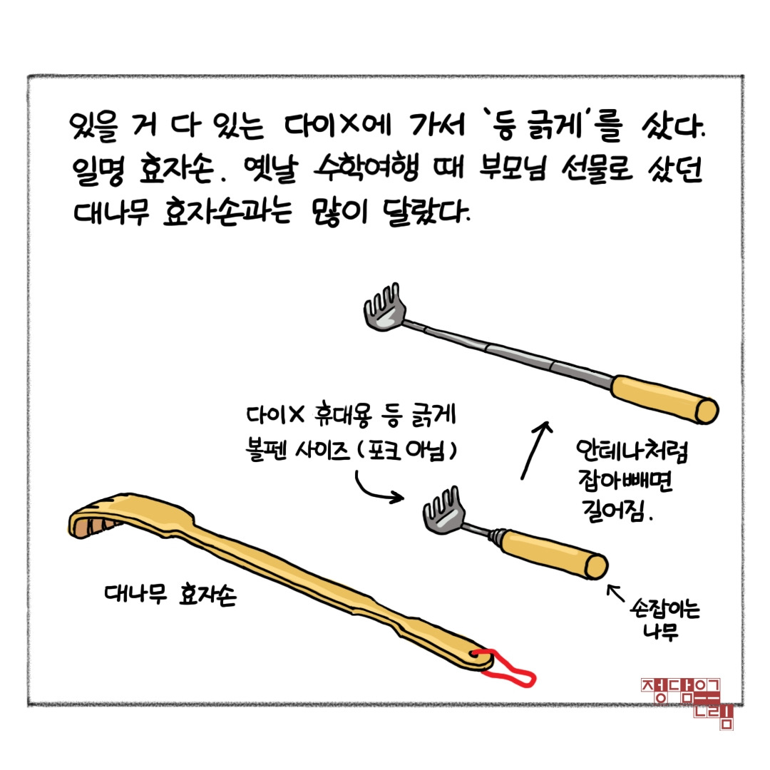 효자4.jpg