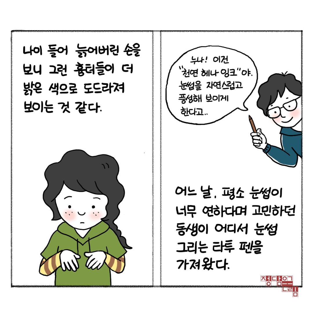 타투4.jpg