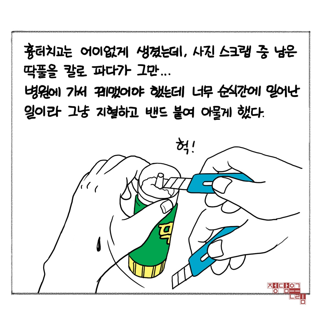 타투2.jpg