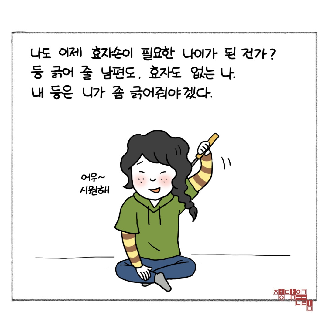 효자5.jpg