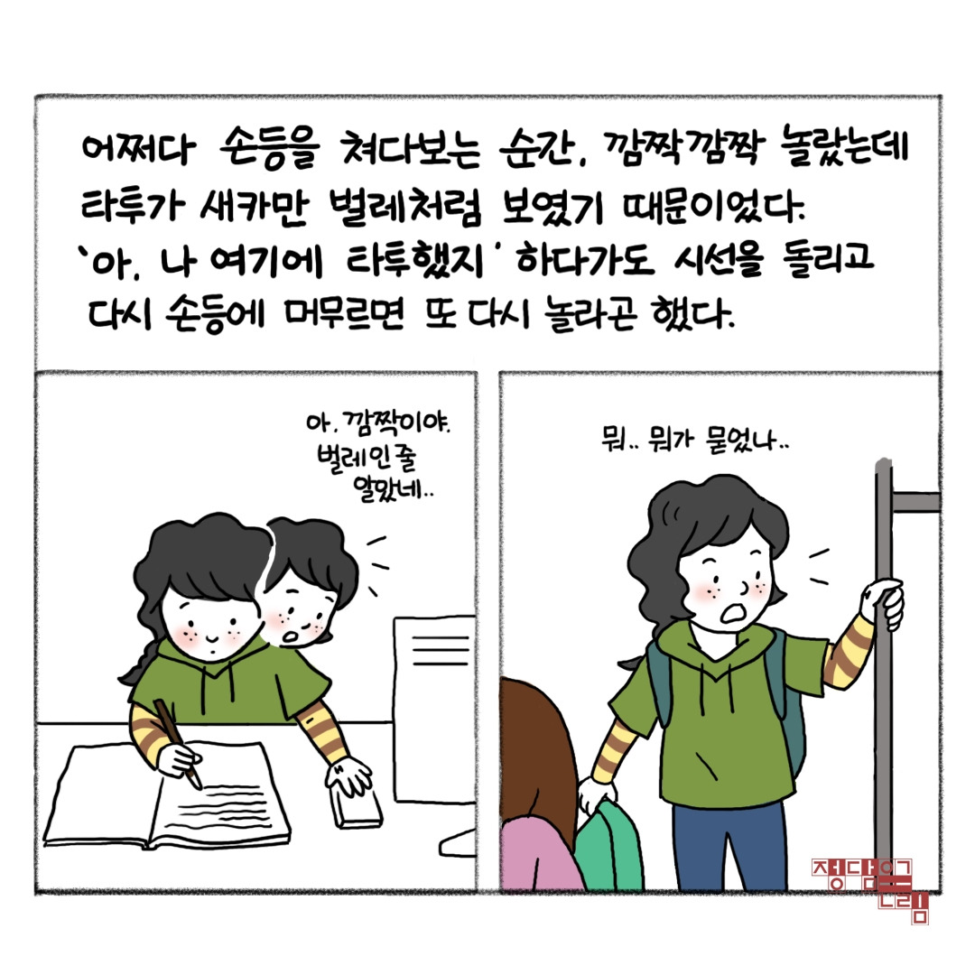 타투8.jpg