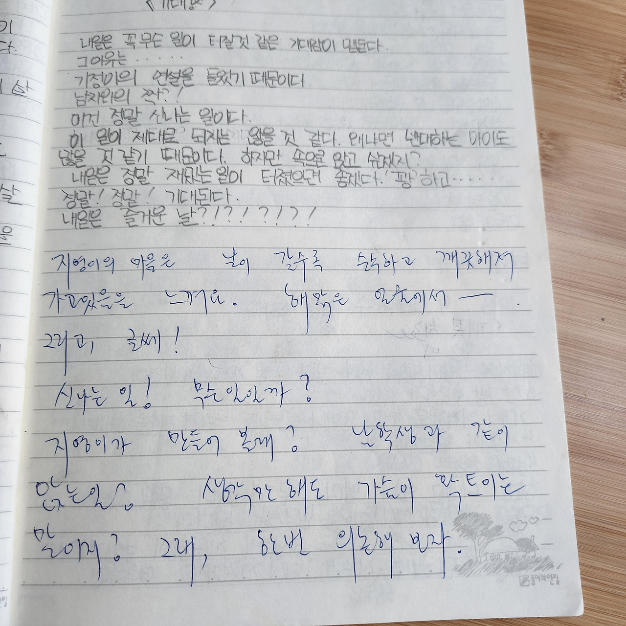 카지노 가입 쿠폰