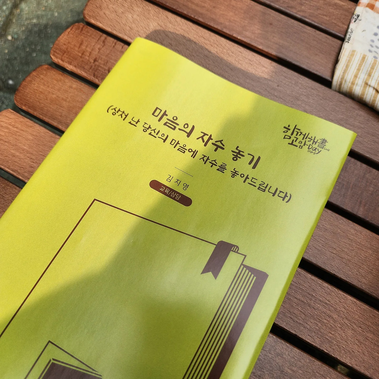 포 카드 포커