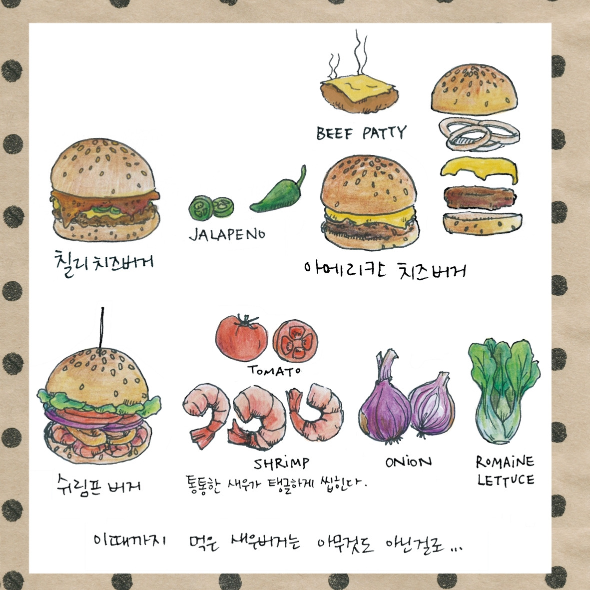 나를 위로하는 기록-1029-1.jpg