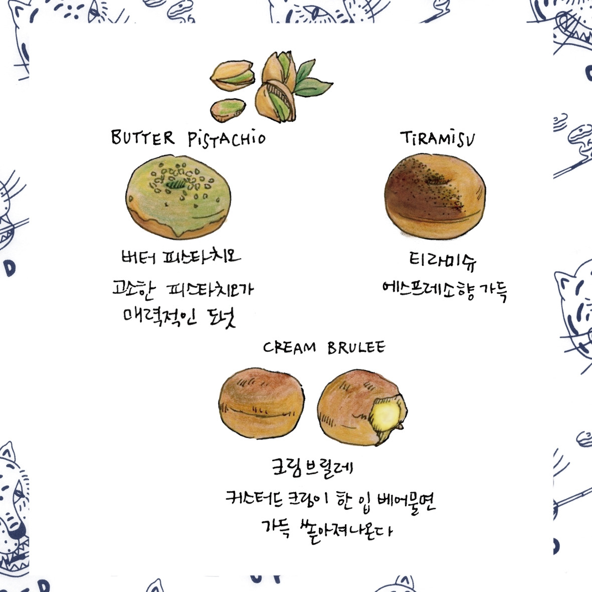 2023-나를 위로하는 기록-4.jpg