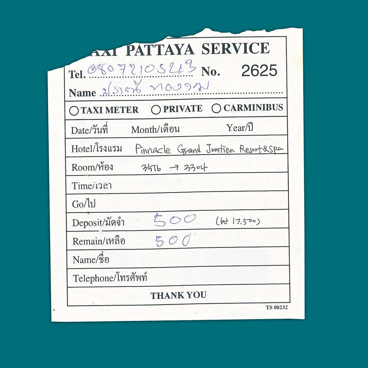 RECEIPT-150 태국.jpg