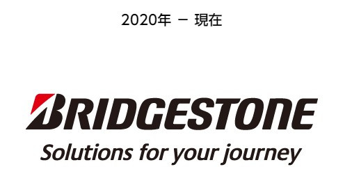 브리지 스톤_2020현재.jpg