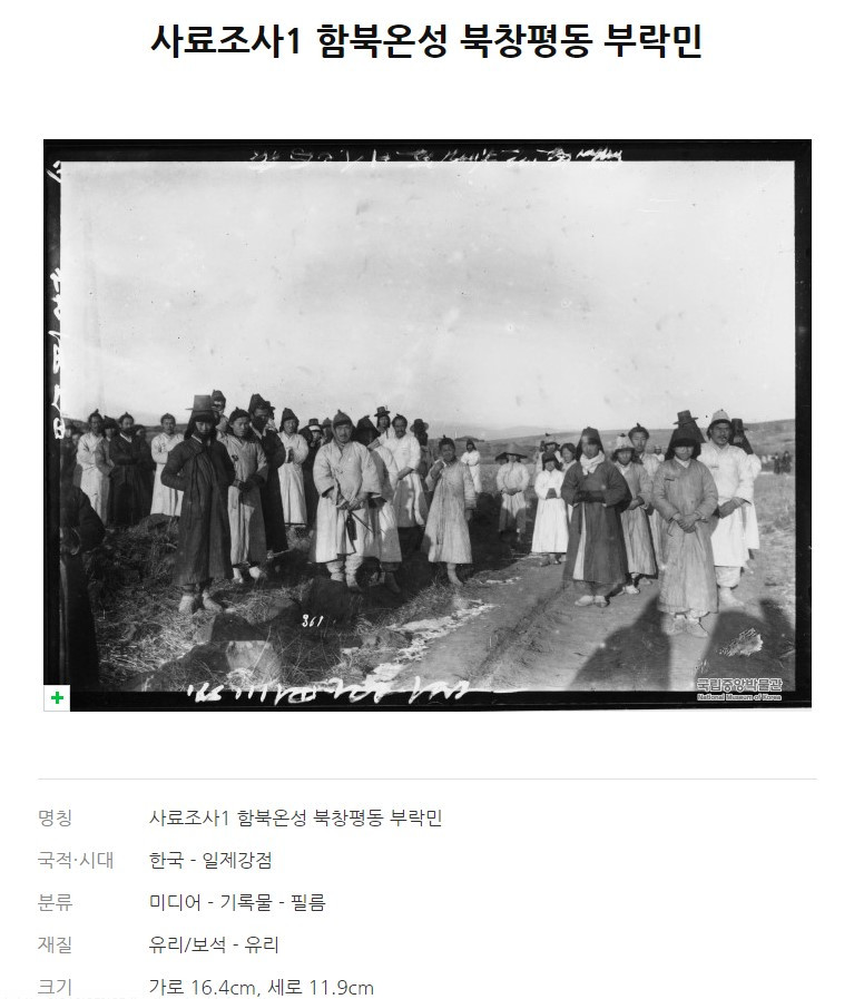 부락민1.jpg
