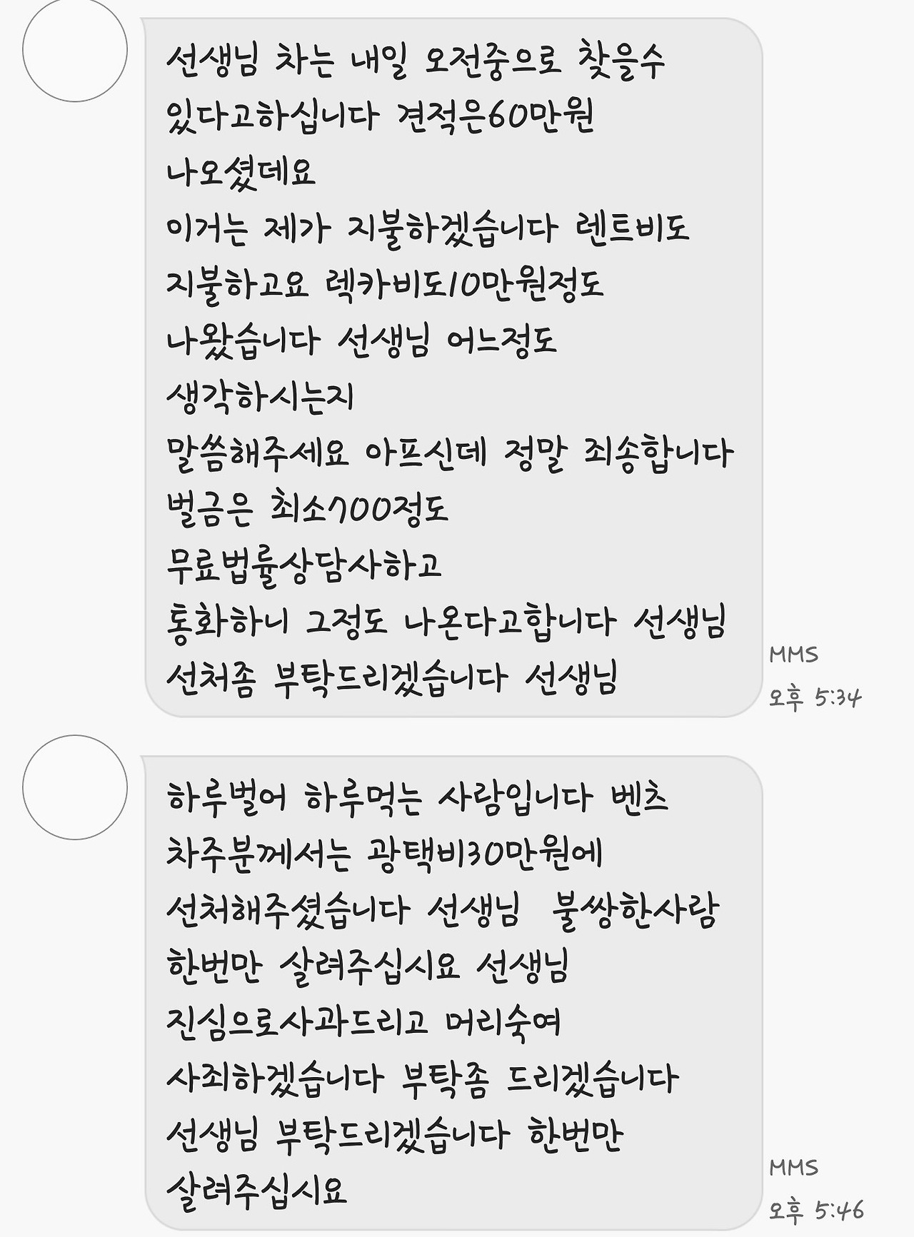 제목 없음1_0007_Screenshot_20171202-193827.png.jpg