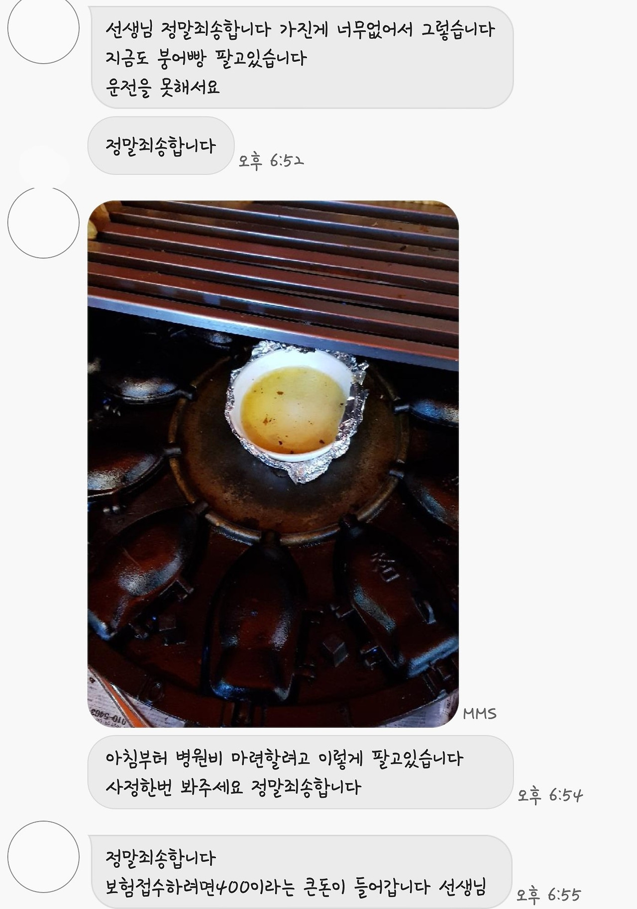제목 없음1_0014_Screenshot_20171204-190555.png.jpg