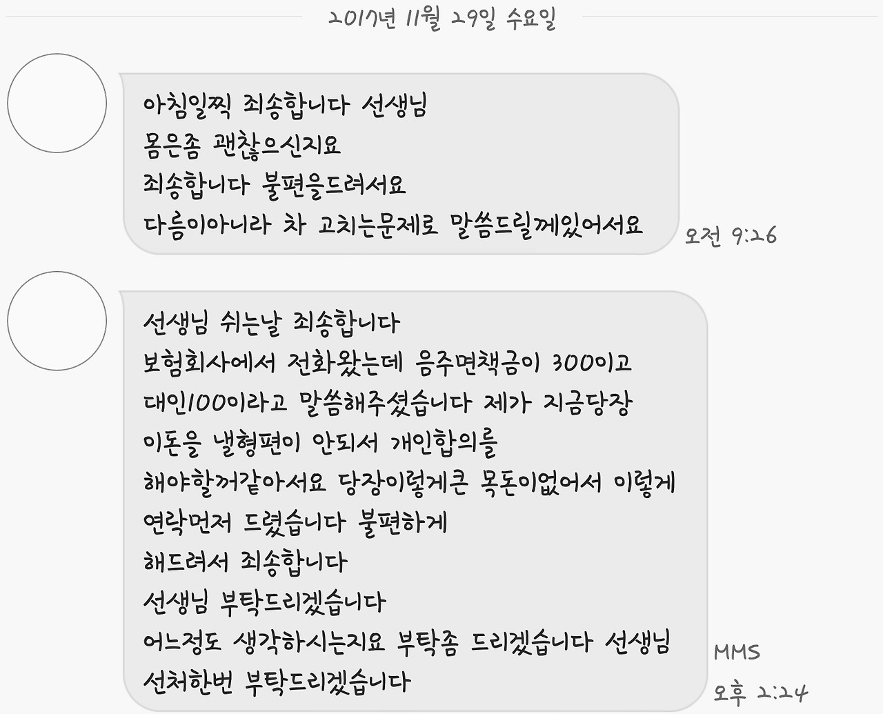 제목 없음1_0001_레이어 2.jpg