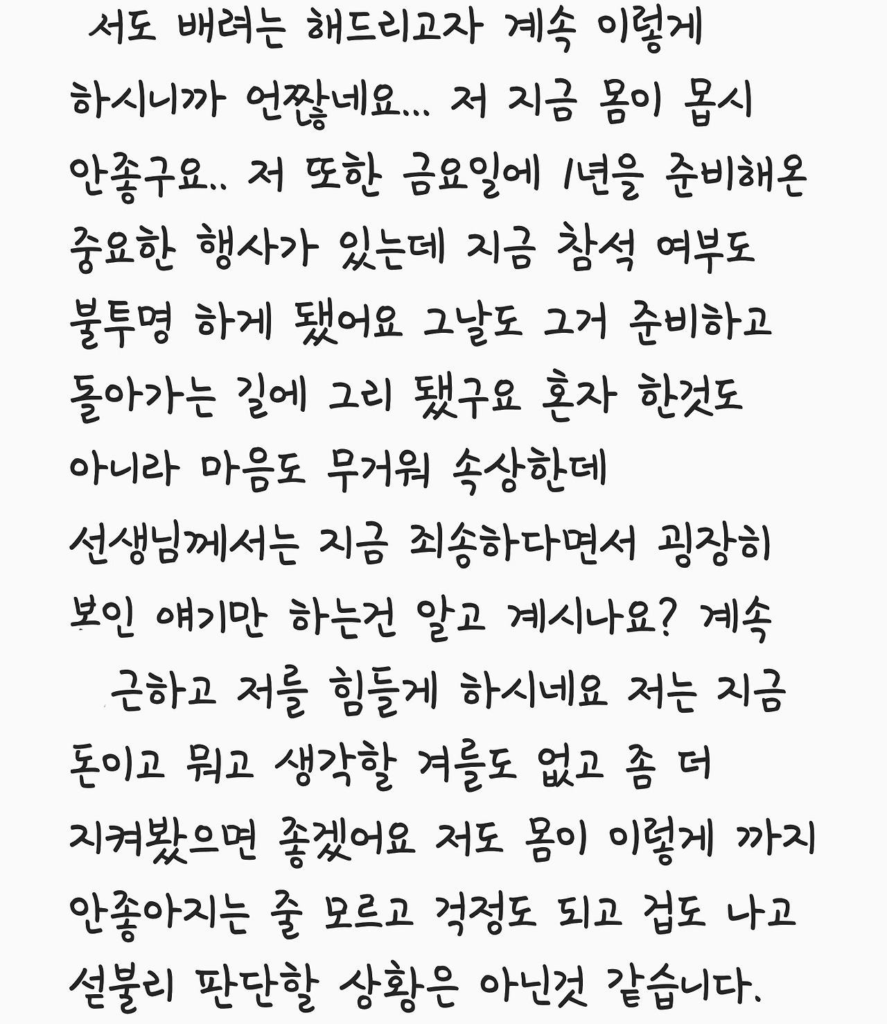 제목 없음1_0008_Screenshot_20171202-193837.png.jpg