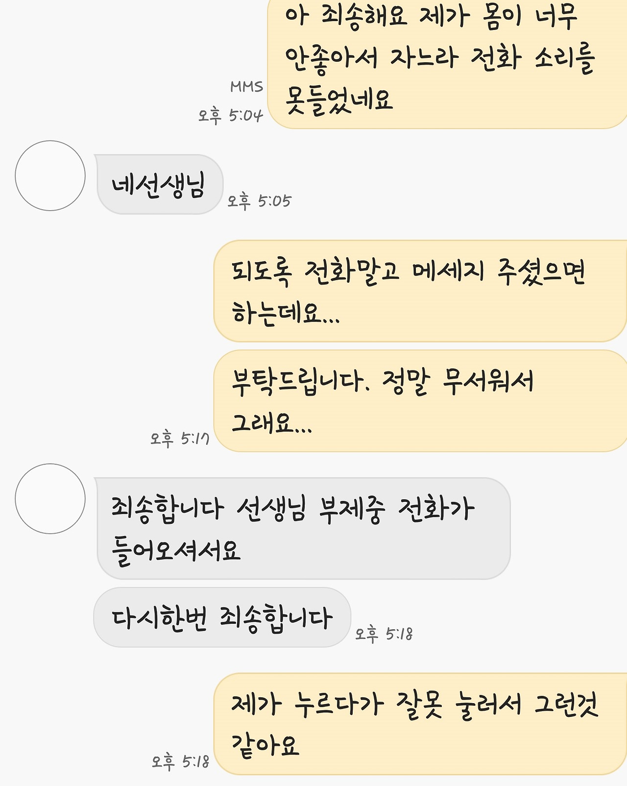 제목 없음1_0005_Screenshot_20171202-193739.png.jpg