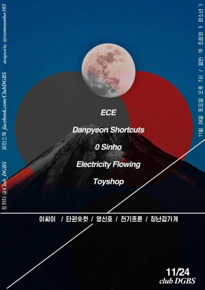 [꾸미기]클럽 대공분실 001.jpg