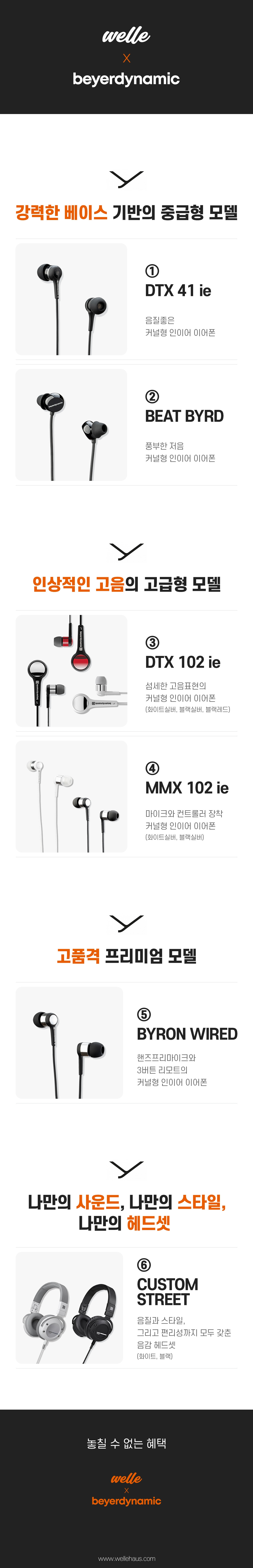 베이어 앞장.jpg