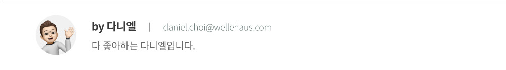 다니엘.jpg