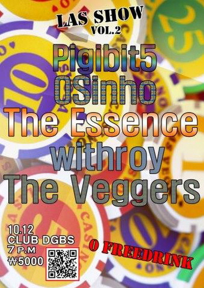 [꾸미기]클럽 대공분실 005.jpg