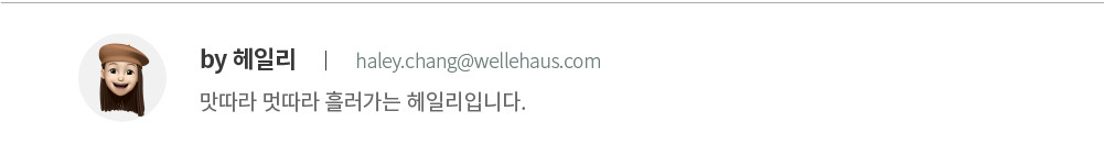 헤일리.jpg