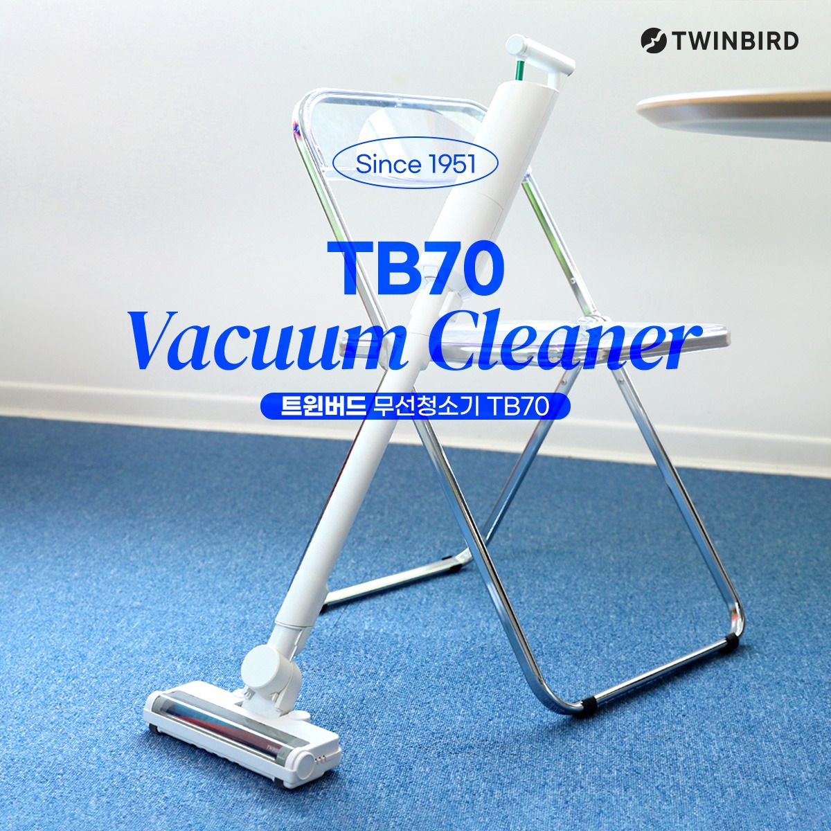 트윈버드_TB70_1.jpg