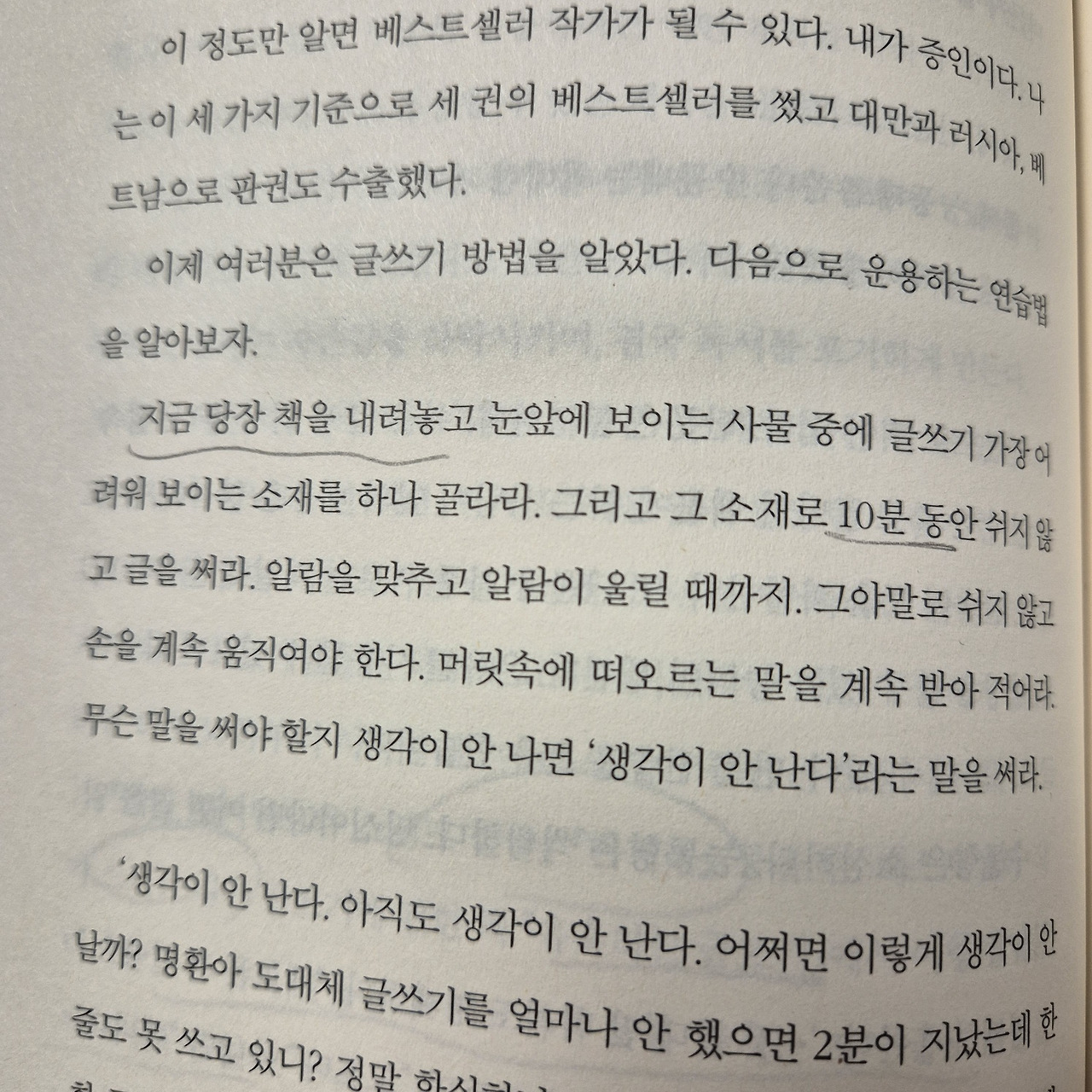 KakaoTalk_20241202_112046852_02.jpg