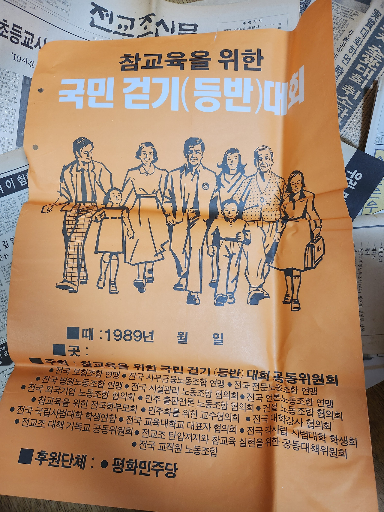 온라인 카지노 게임