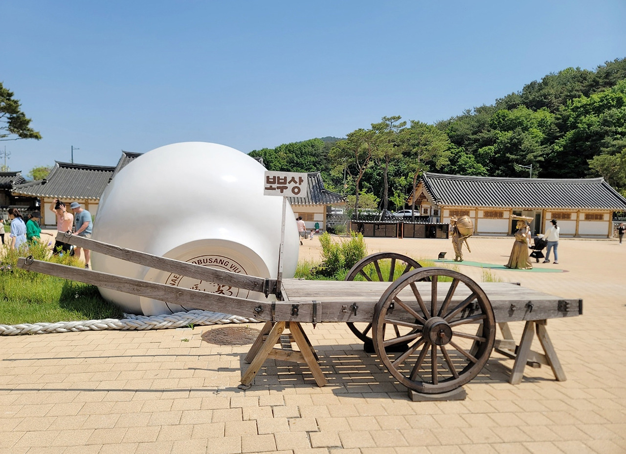 내포보부상촌 (3).jpg