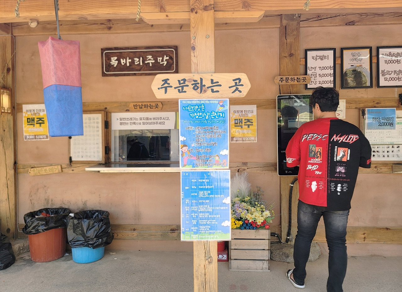 내포보부상촌 (6).jpg