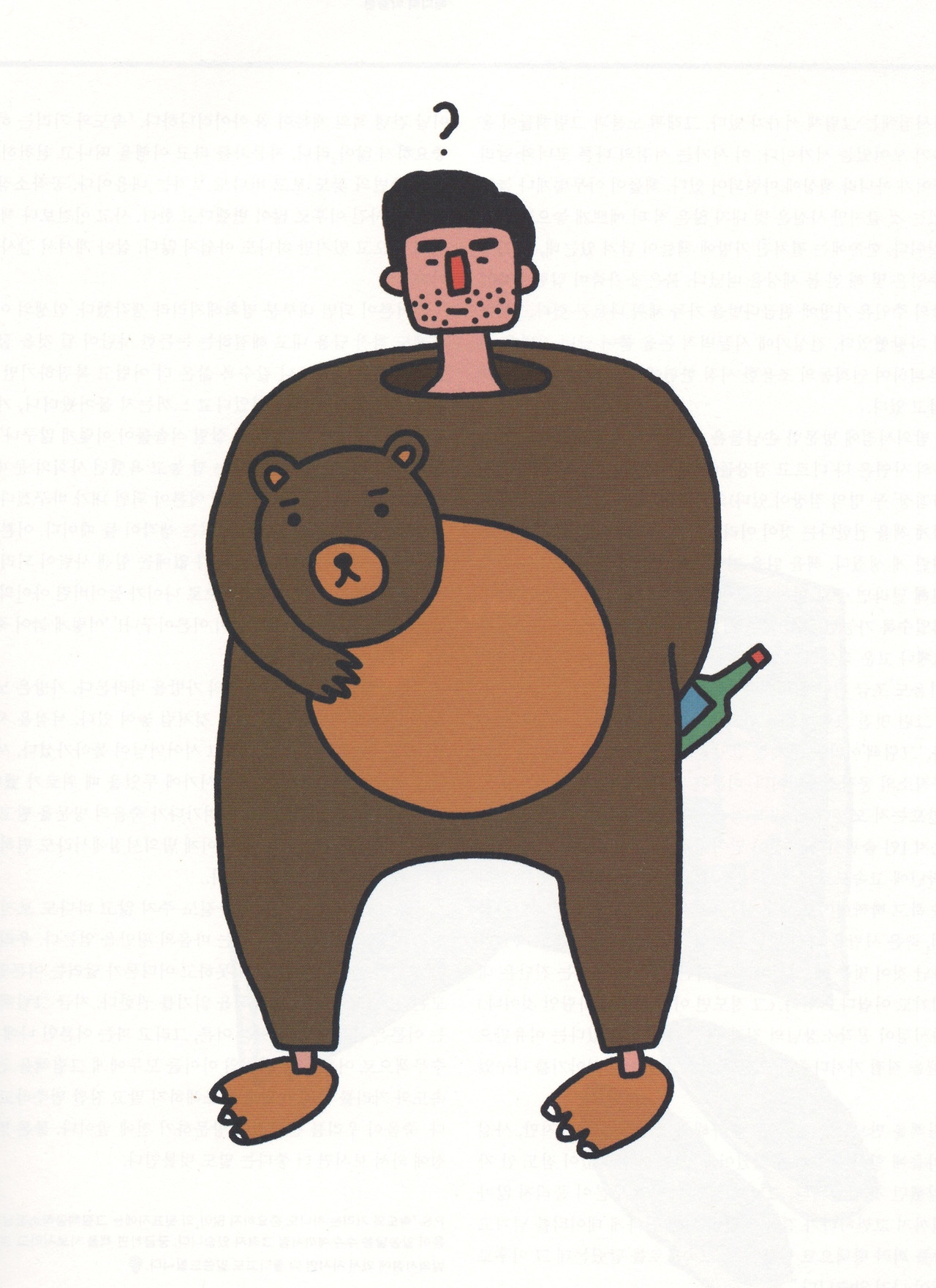 44_주간어린이편집자란 무엇인가.jpg