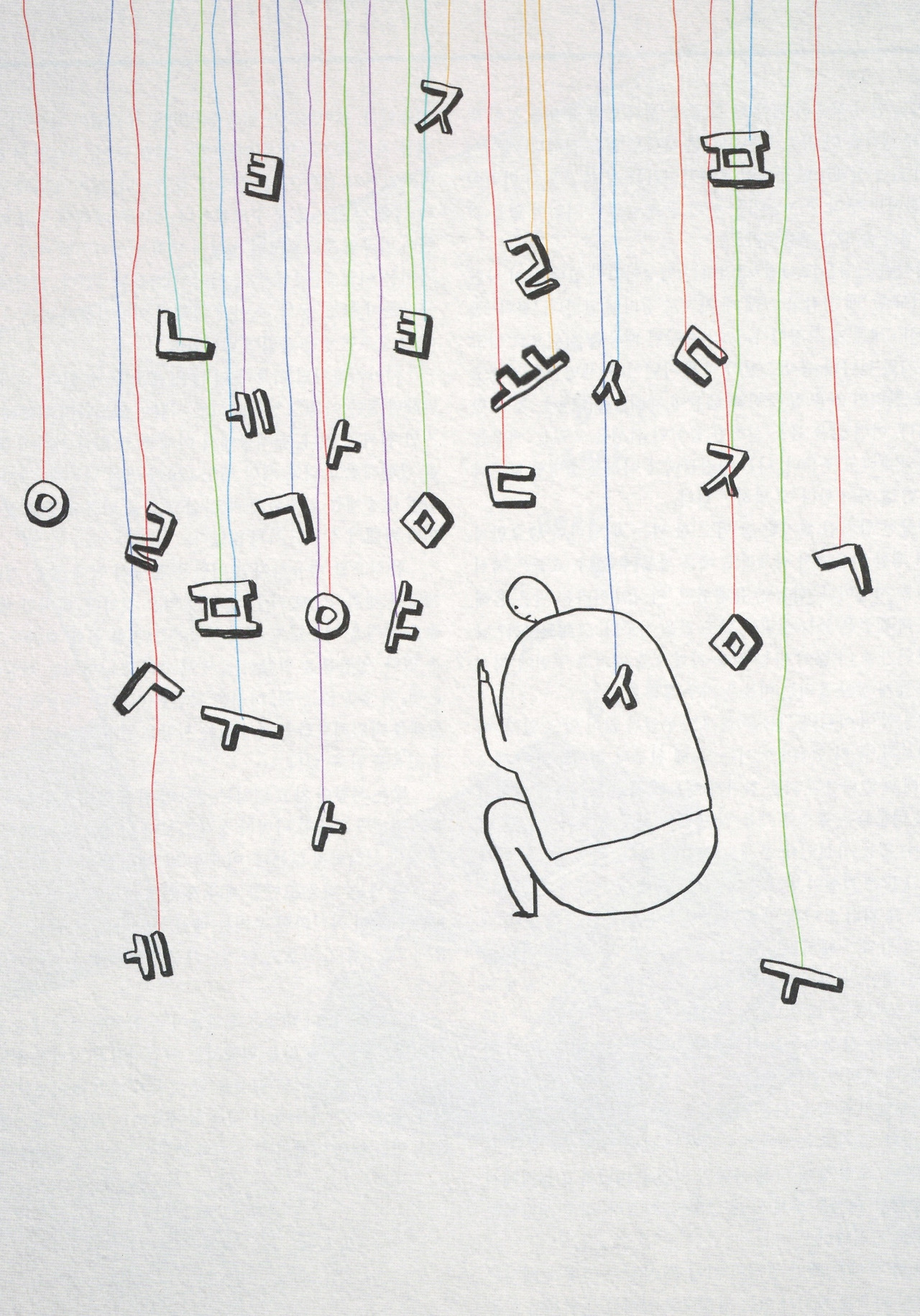 37_편집자의 직업병.jpg