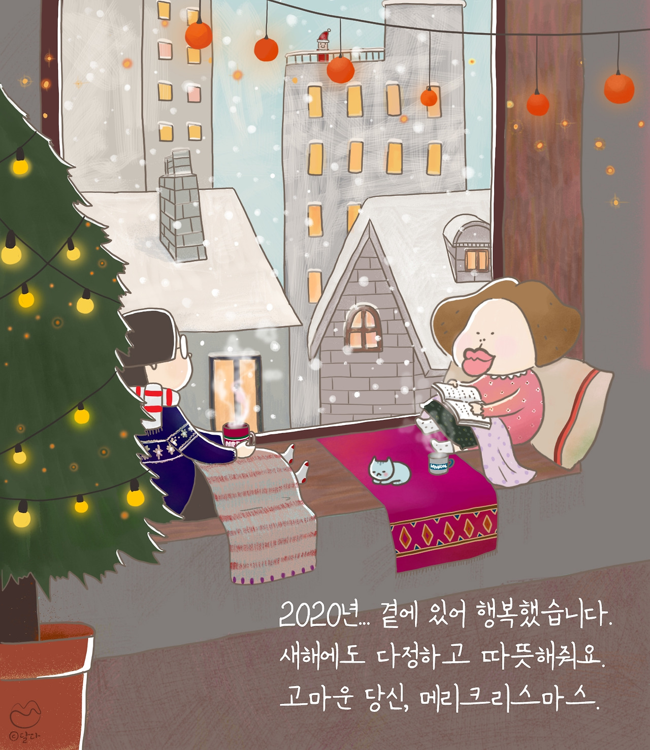 크리스마스1.jpg