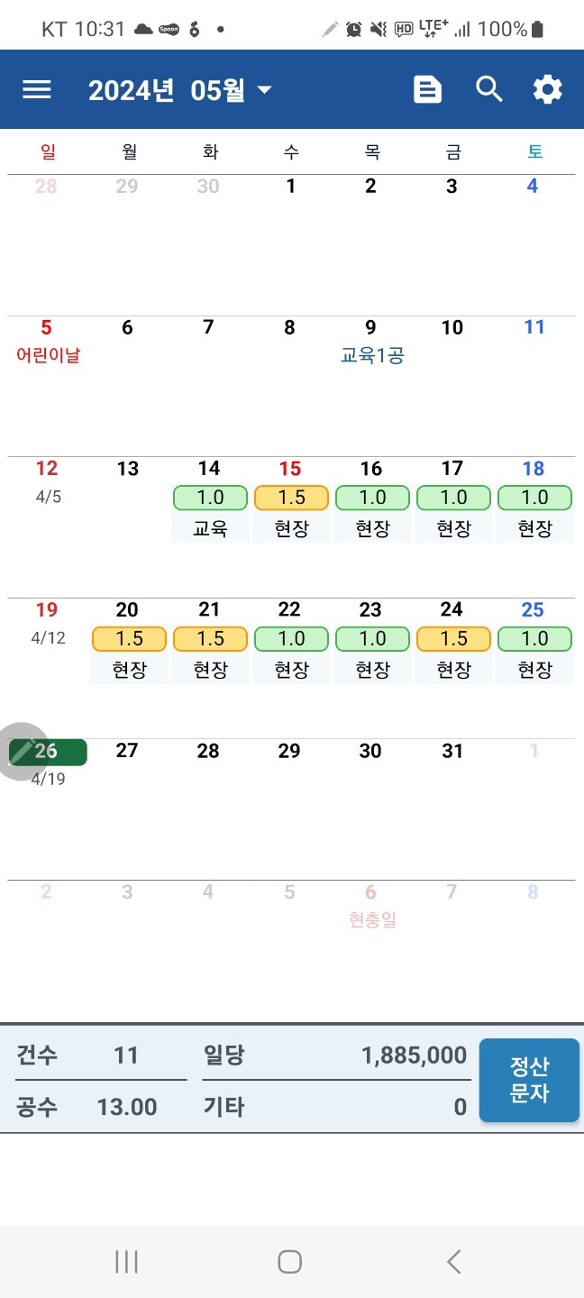 KakaoTalk_20240526_223416323.jpg