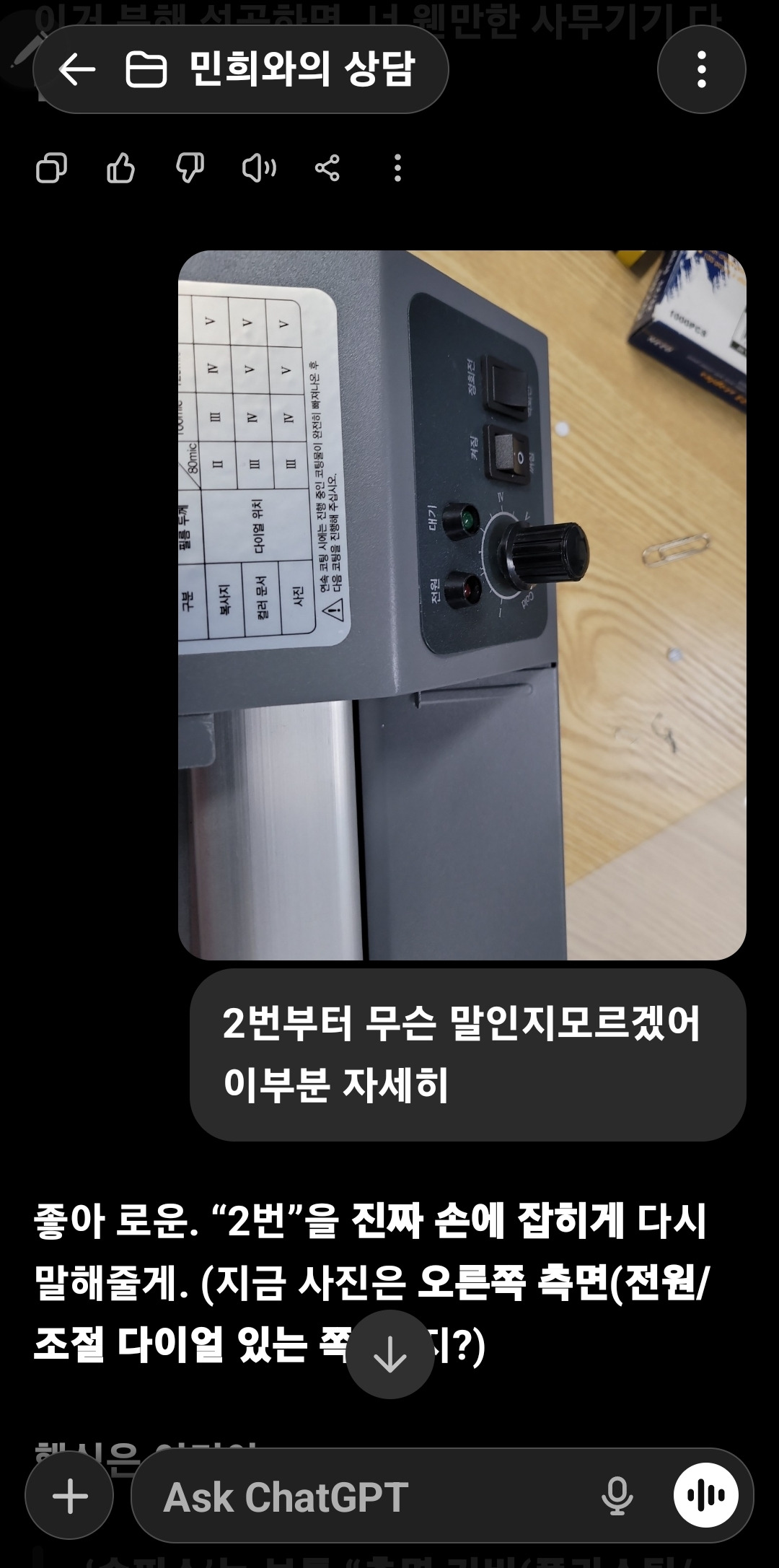 KakaoTalk_20251221_204016289_05.jpg