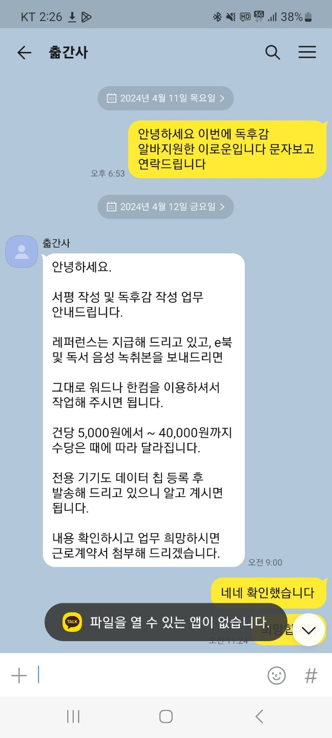 KakaoTalk_20240417_032427027.jpg