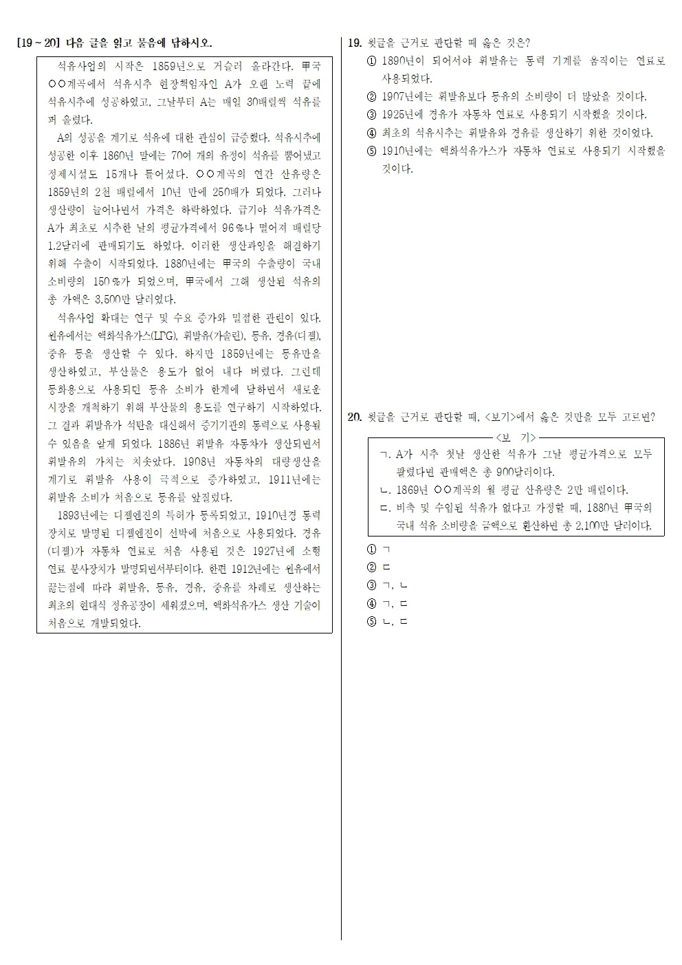 예시39 (2교)_상판19,20번001.jpg