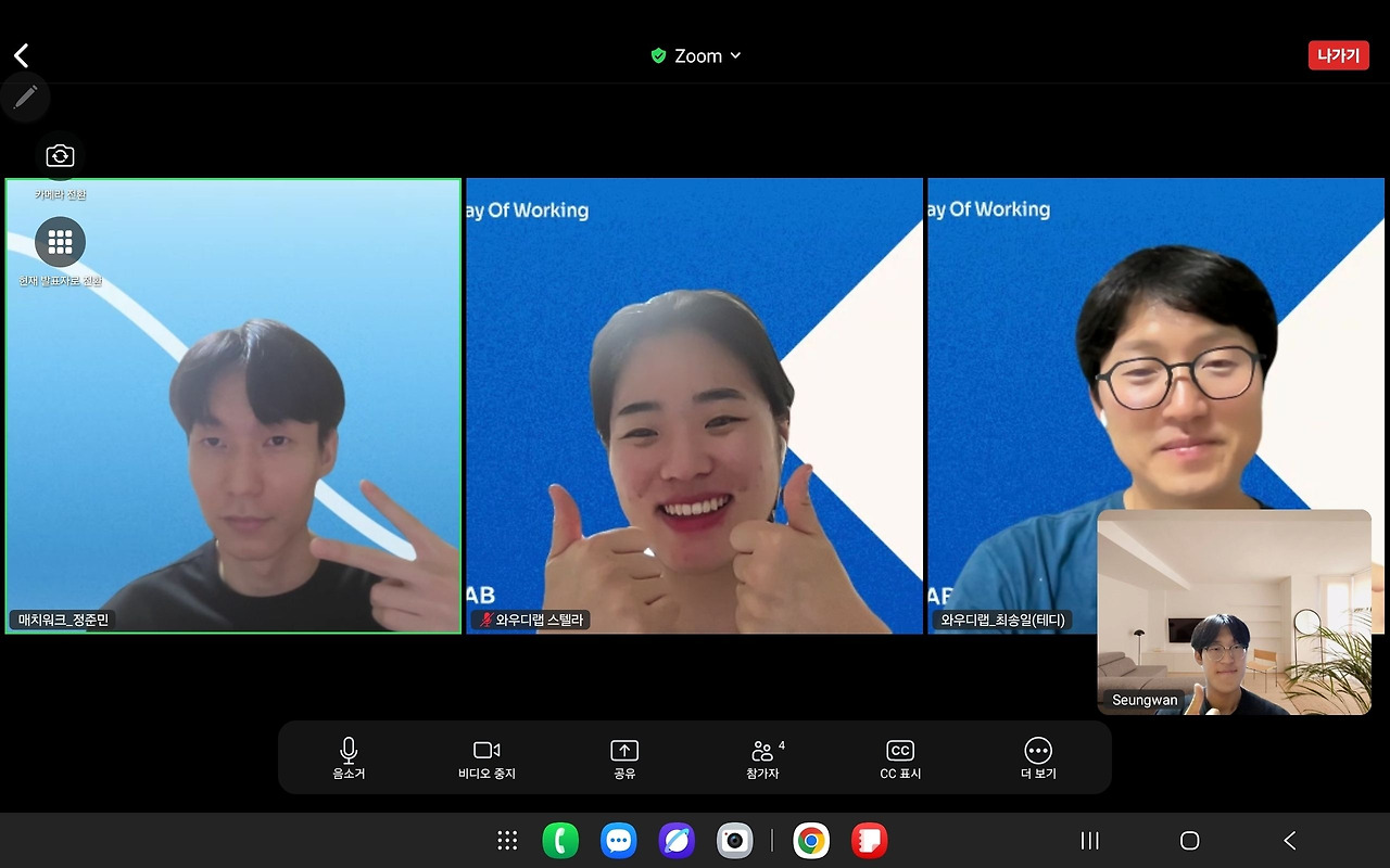 블로그 특강.jpg