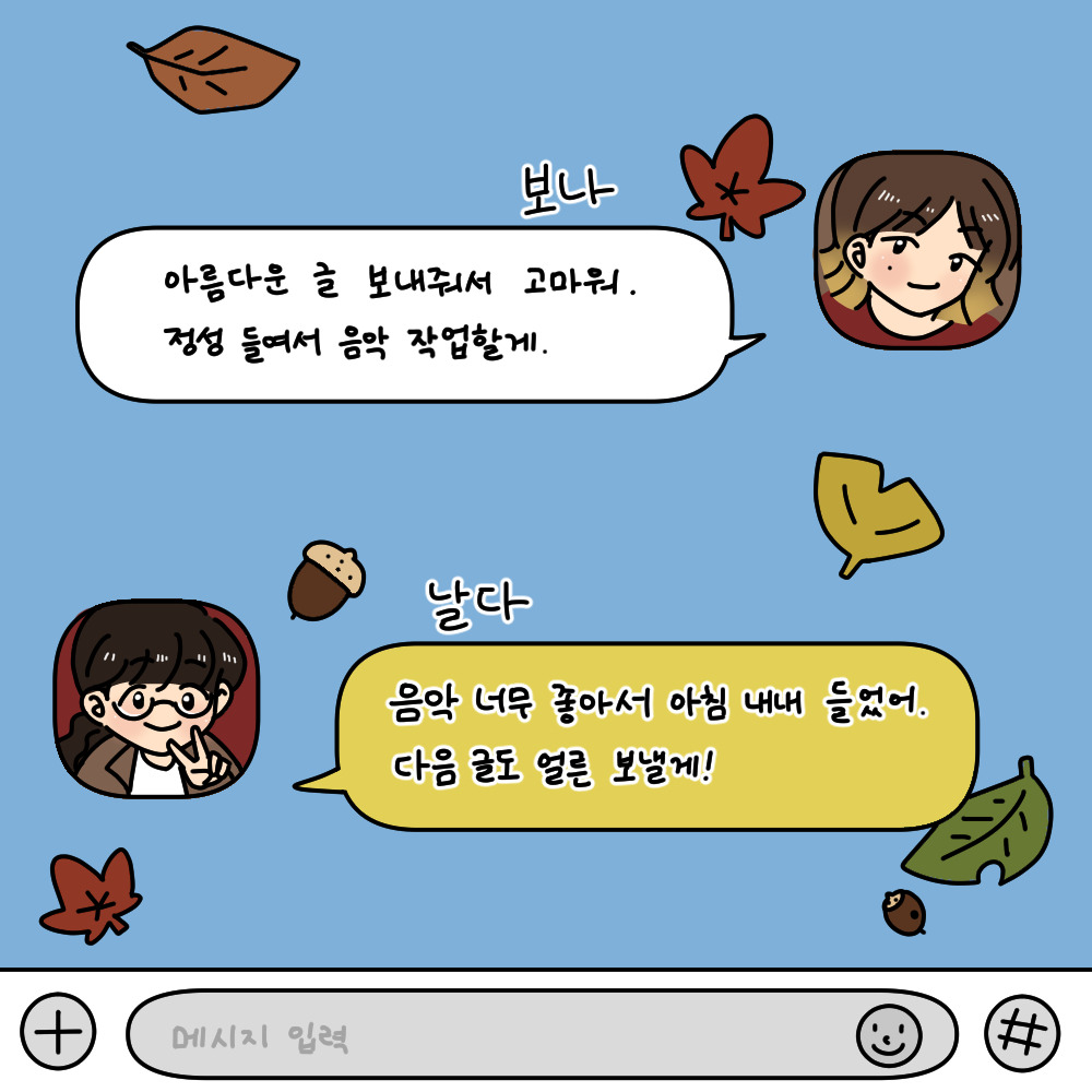KakaoTalk_20251109_231823373_03.jpg