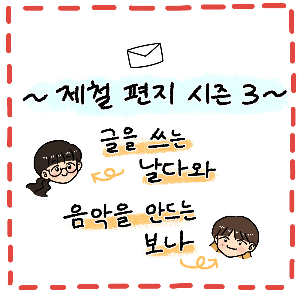 KakaoTalk_20251109_231823373.jpg