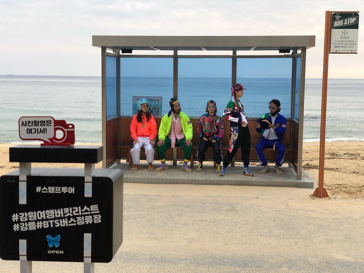 강릉 이날치.jpg