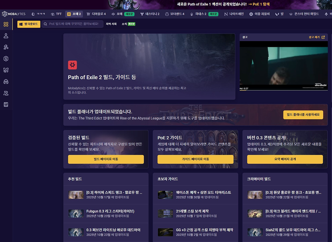 화면 캡처 2025-11-01 202223.jpg