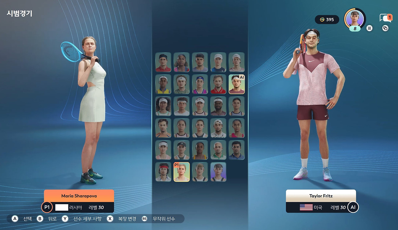 화면 캡처 2025-11-09 163618.jpg