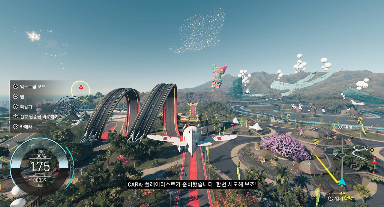 화면 캡처 2025-11-15 165314.jpg