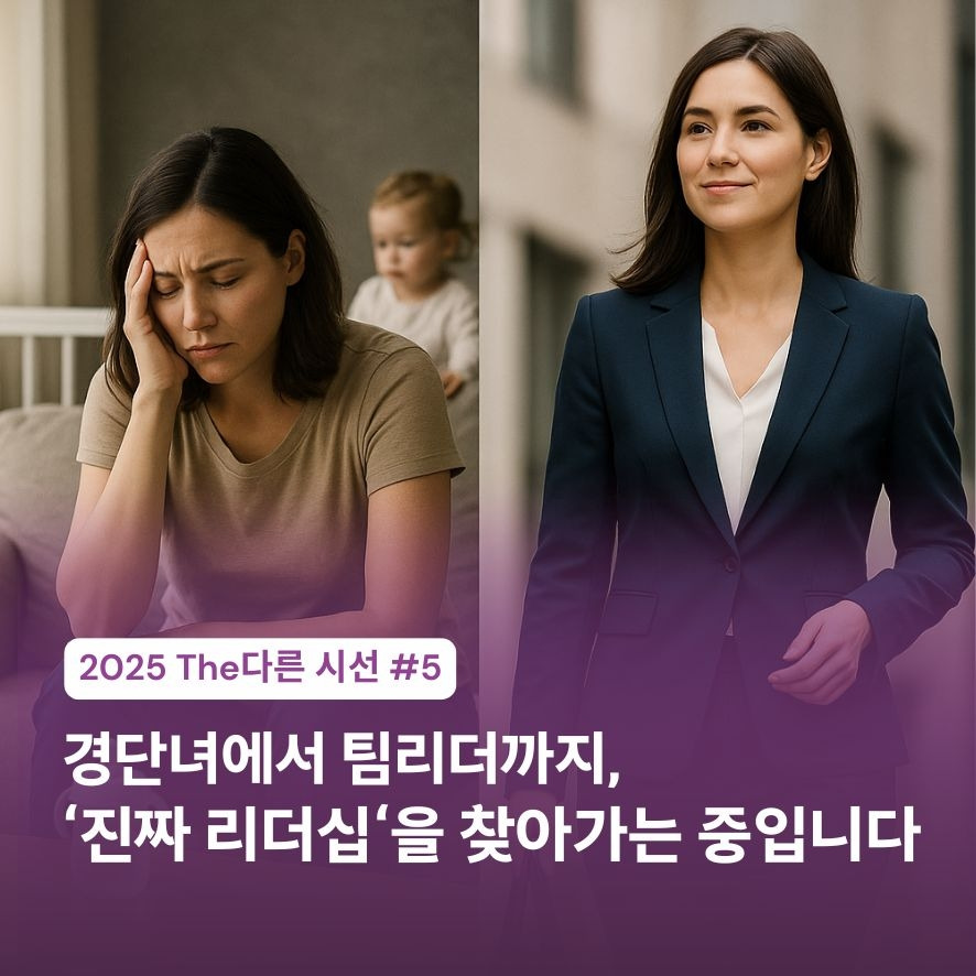 장정은코치_블로그썸네일의 사본 (12).jpg